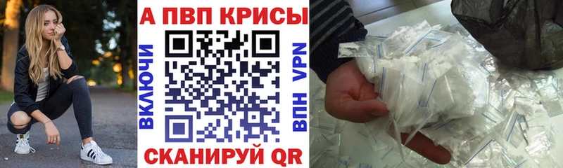 А ПВП СК КРИС  Купить где  Верхний Тагил 