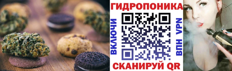 Еда ТГК марихуана  Купить  Верхний Тагил 