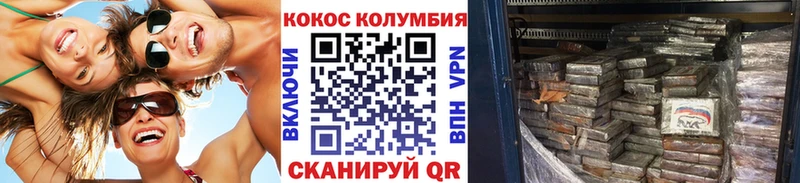 Кокаин Колумбийский Верхний Тагил