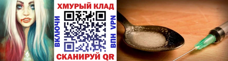 Купить  Верхний Тагил  Героин Афган 