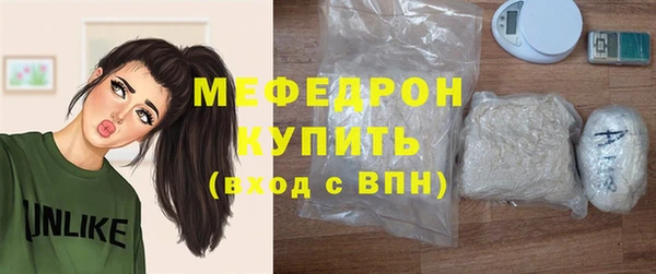 амф Волоколамск