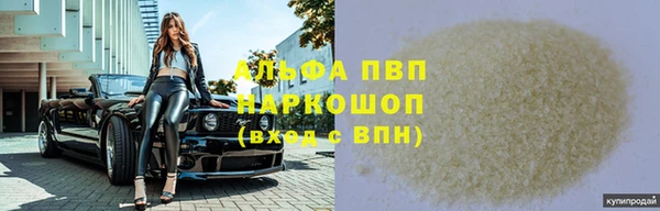 амф Волоколамск
