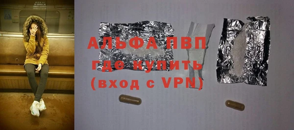 эйфоретик Волосово