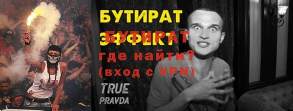 эйфоретик Волосово