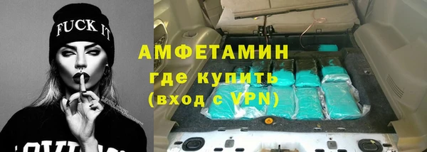 амф Волоколамск