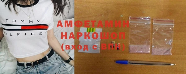 амф Волоколамск