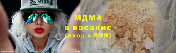 амф Волоколамск