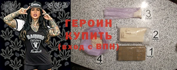 эйфоретик Волосово