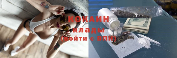 эйфоретик Волосово