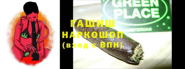 эйфоретик Волосово