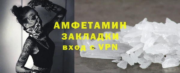 эйфоретик Волосово