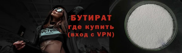 эйфоретик Волосово