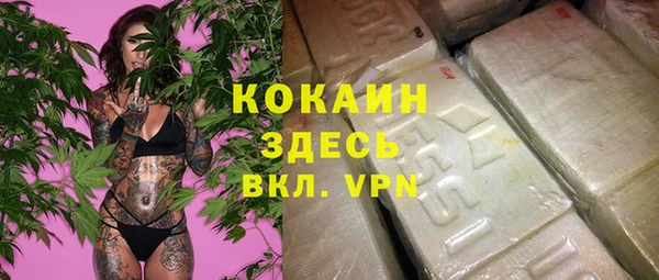 эйфоретик Волосово