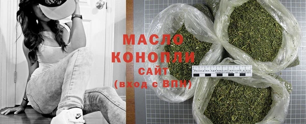 амф Волоколамск