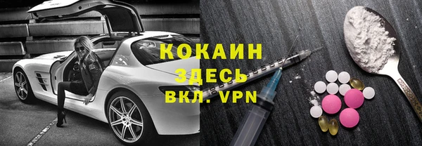 эйфоретик Волосово