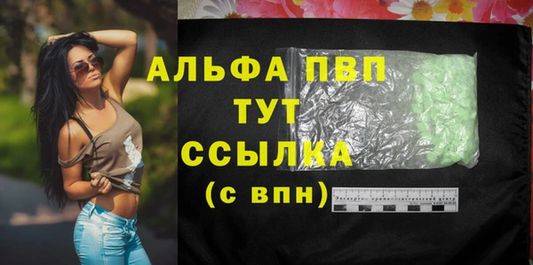 амф Волоколамск