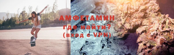 эйфоретик Волосово