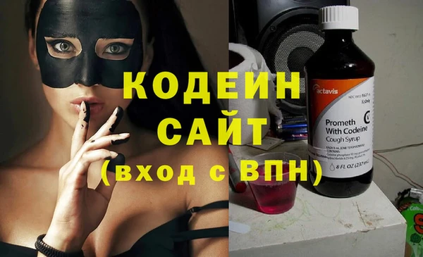 амф Волоколамск