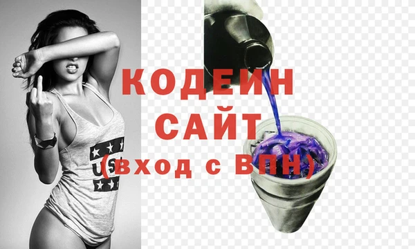 эйфоретик Волосово