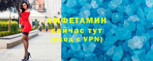 амф Волоколамск