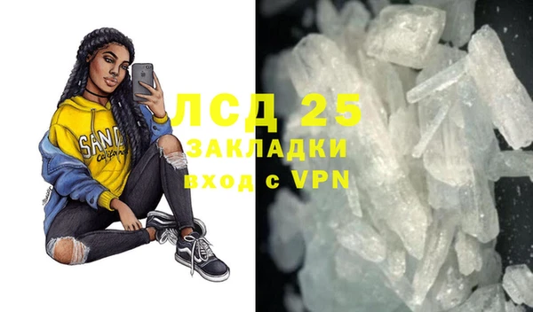 эйфоретик Волосово