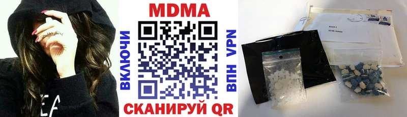 МДМА Molly  Купить где  Верхний Тагил 