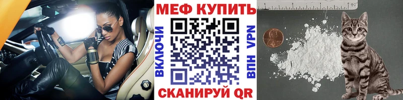 Купить  Верхний Тагил  Мефедрон VHQ 