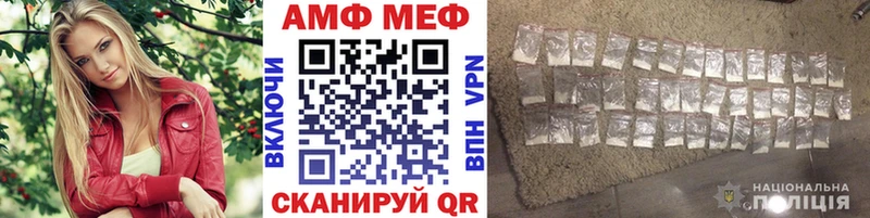 Купить где Верхний Тагил МЕТАМФЕТАМИН мет