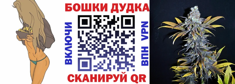 МАРИХУАНА индика  Купить закладки  Верхний Тагил 